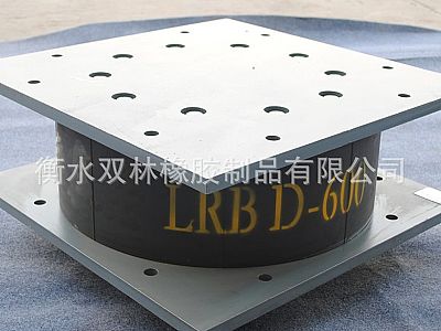长沙LRB铅芯隔震橡胶支座